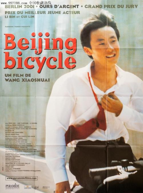 做假安道尔护照